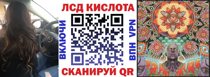 Марки N-bome 1,8мг  Набережные Челны 