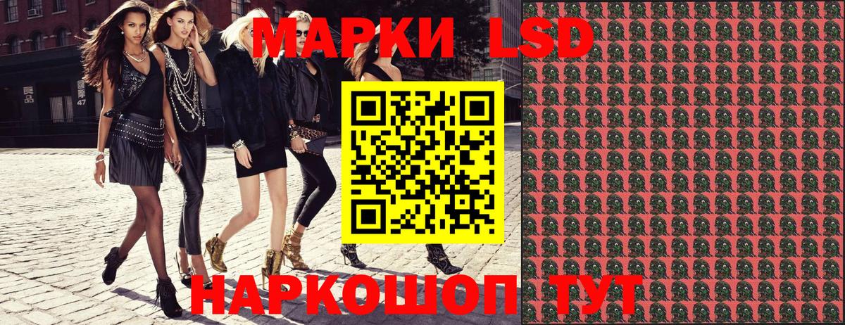Набережные Челны  Марки 25I-NBOMe  Марки N-bome 1,8мг  Вход с VPN  Марки N-bome 1,8мг 