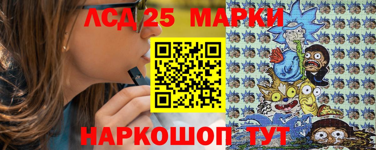 Марки NBOMe 1,8мг Набережные Челны