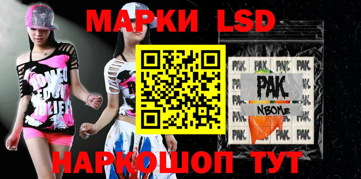 A PVP Набережные Челны