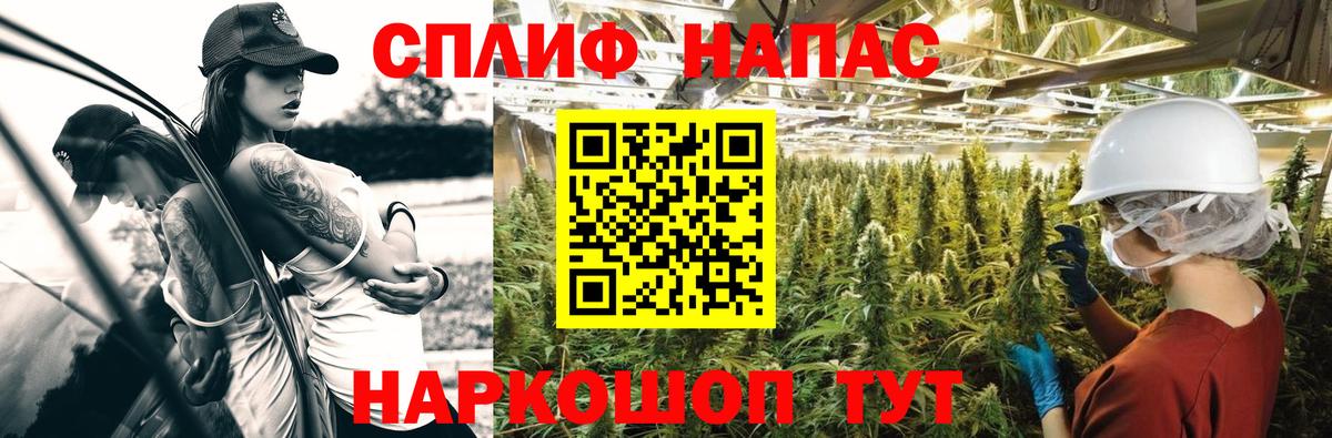 МАРИХУАНА конопля Набережные Челны