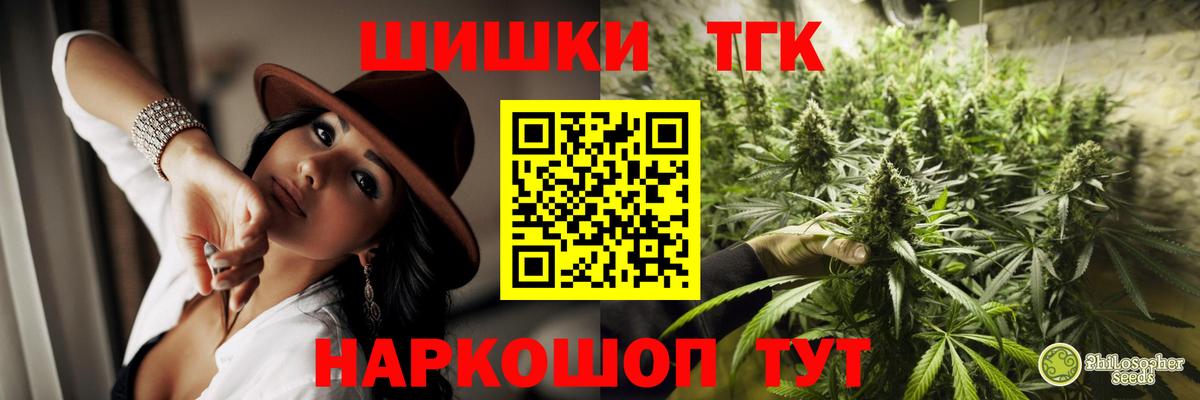 Конопля Amnesia  МАРИХУАНА ГИДРОПОН  Шишки марихуана Ganja  Набережные Челны  Конопля Amnesia 