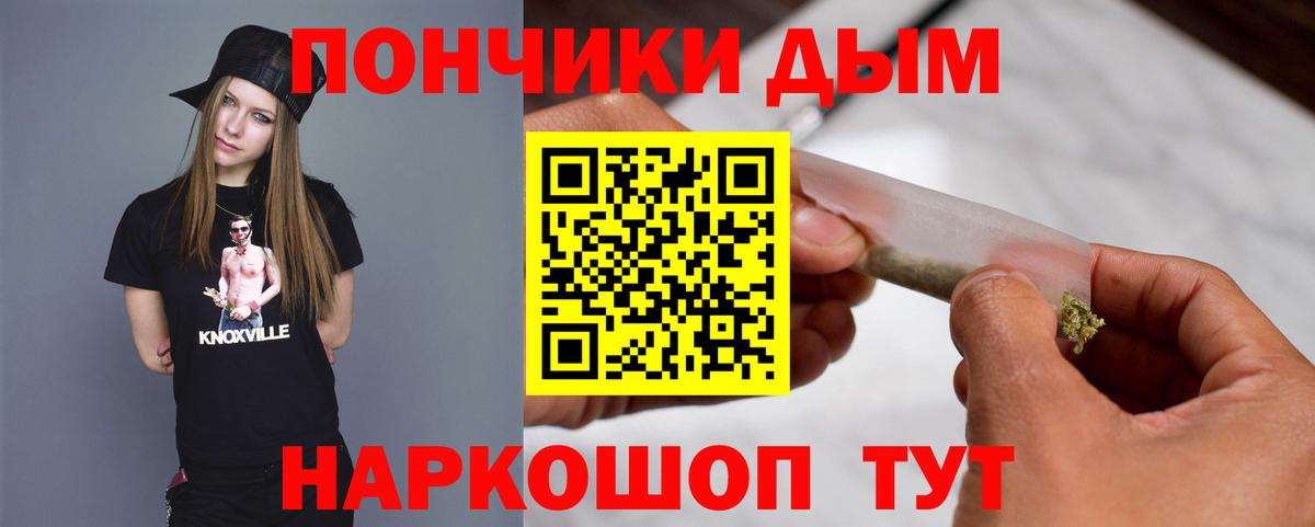 Конопля OG Kush Набережные Челны