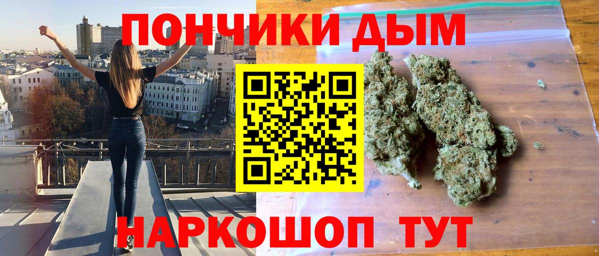 Набережные Челны  Канабис LSD WEED  Марихуана сатива  Вход с VPN  Конопля план  Каннабис план 
